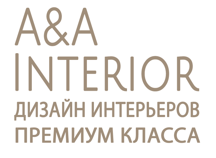 Дизайн интерьеров премиум класса